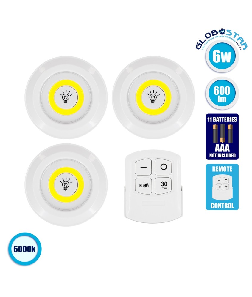 GloboStar® 79044 Φωτιστικά Νυκτός Μπαταρίας LED COB 6W 600lm με Timer & Ασύρματο Χειριστήριο RF - ΣΕΤ 3 Τεμαχίων Ψυχρό Λευκό 6000K